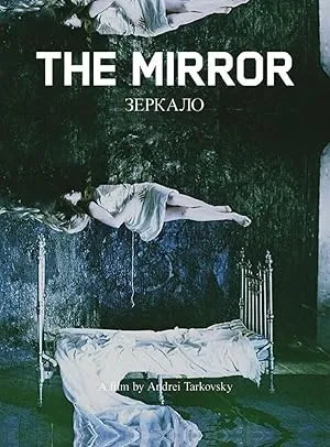 Poster for Mirror