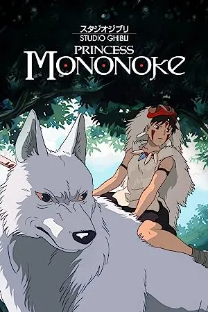 Poster for Princess Mononoke