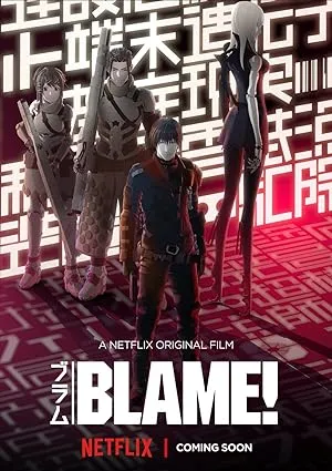 Poster for Blame!